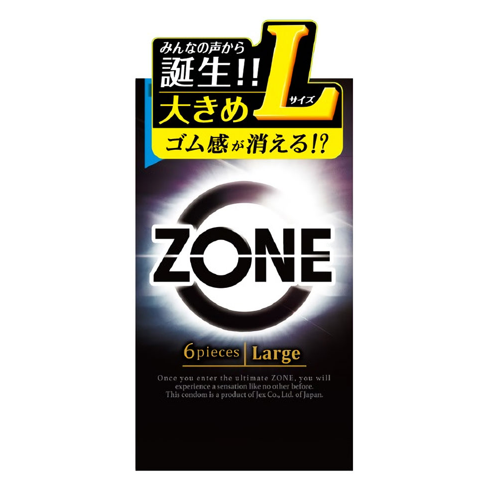 ZONE Large ゾーン ラージサイズ 6個入り