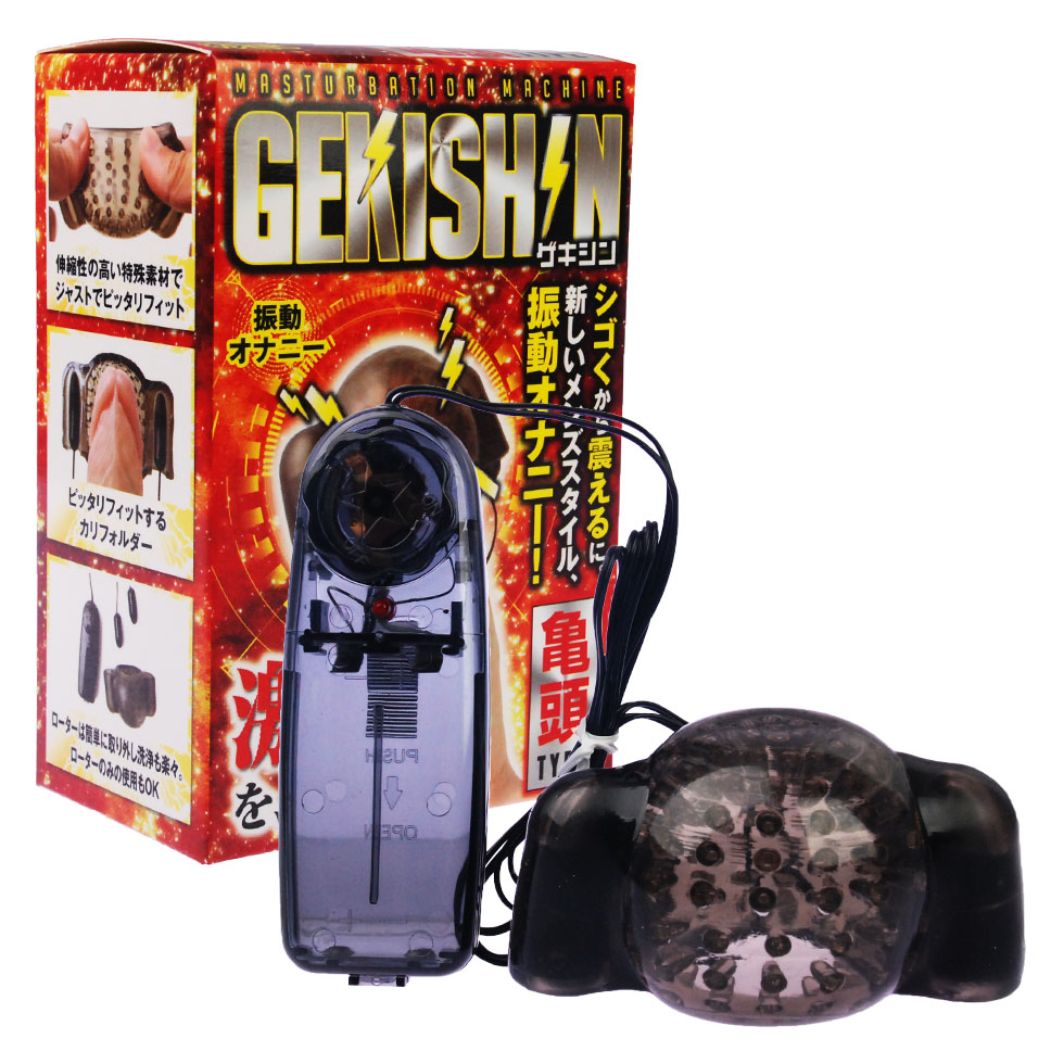 GEKISHIN(げきしん) 亀頭