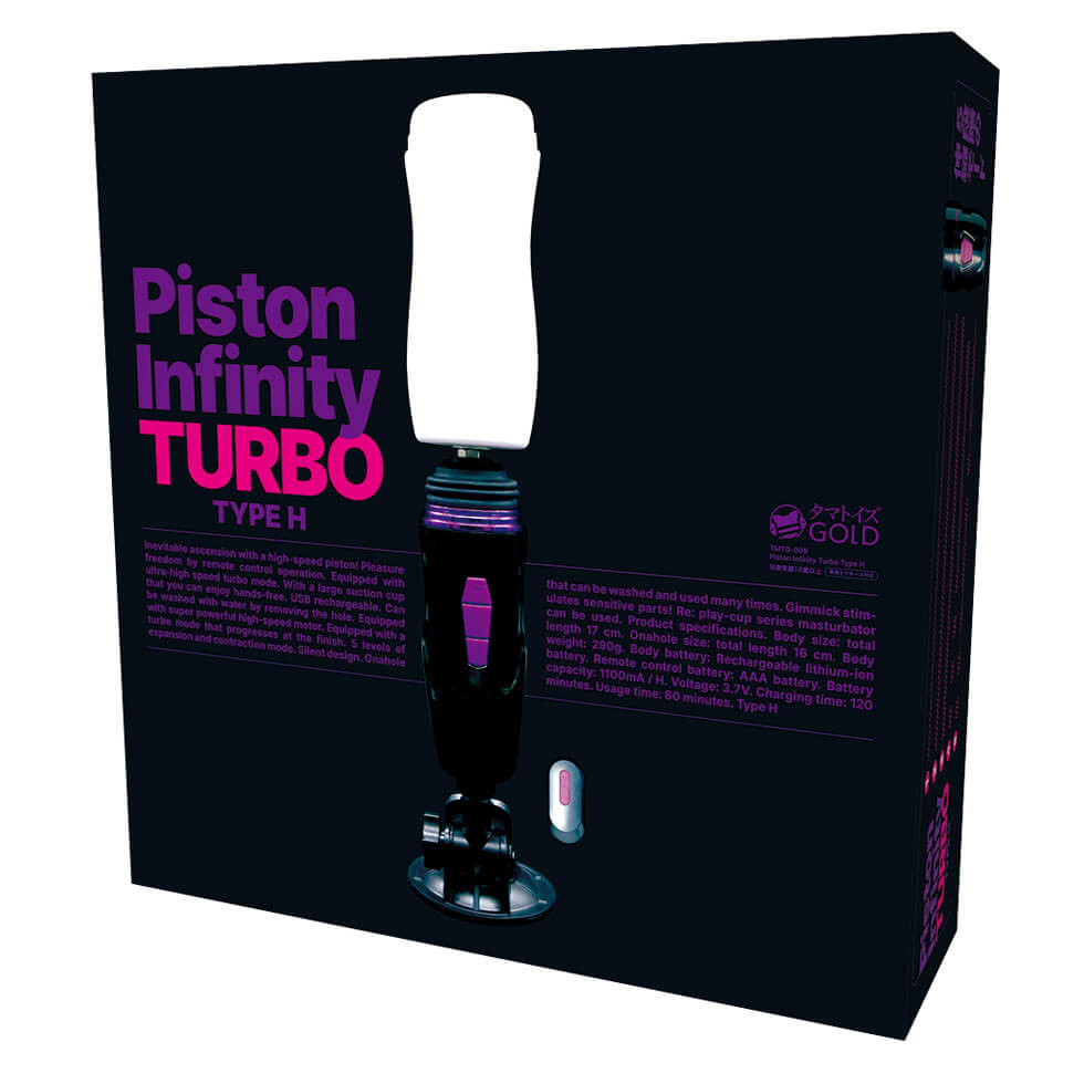 Piston Infinity Turbo ピストン インフィニティ ターボ タイプH
