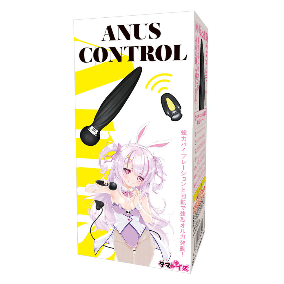 Anus Control エイナス コントロール