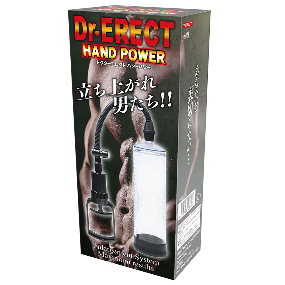 Dr.ERECT HAND POWER ドクターエレクト ハンドパワー