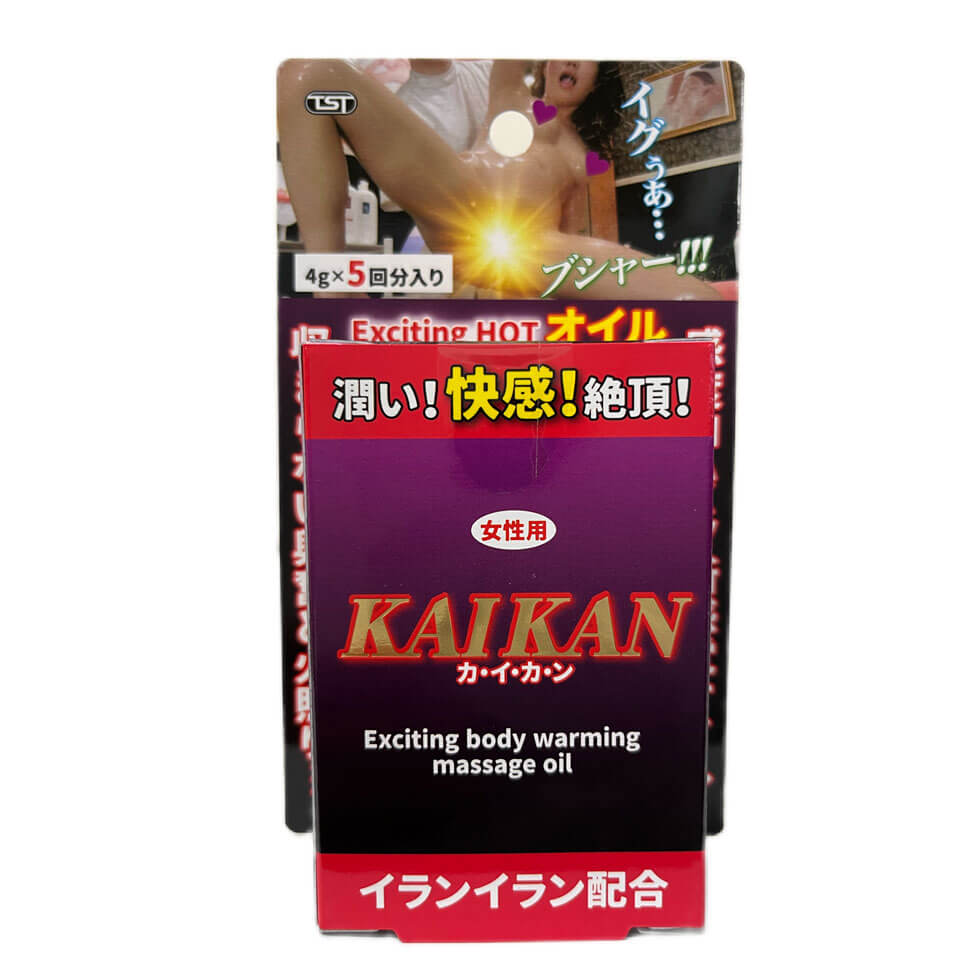 Exciting HOTオイル KAIKAN(カ･イ･カ･ン) 4g×5回分