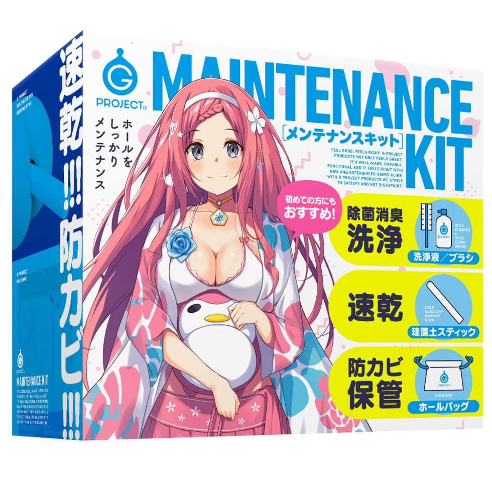 G PROJECT MAINTENANCE KIT ジープロジェクト メンテナンスキット