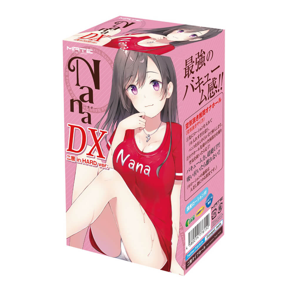 Nana -ナナ- DX 二層 in HARD ver.