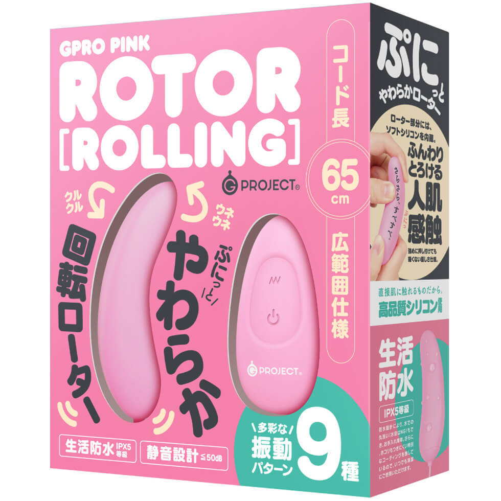 GPRO PINK ROTOR [ROLLING] ジープロ ピンクローター ローリング