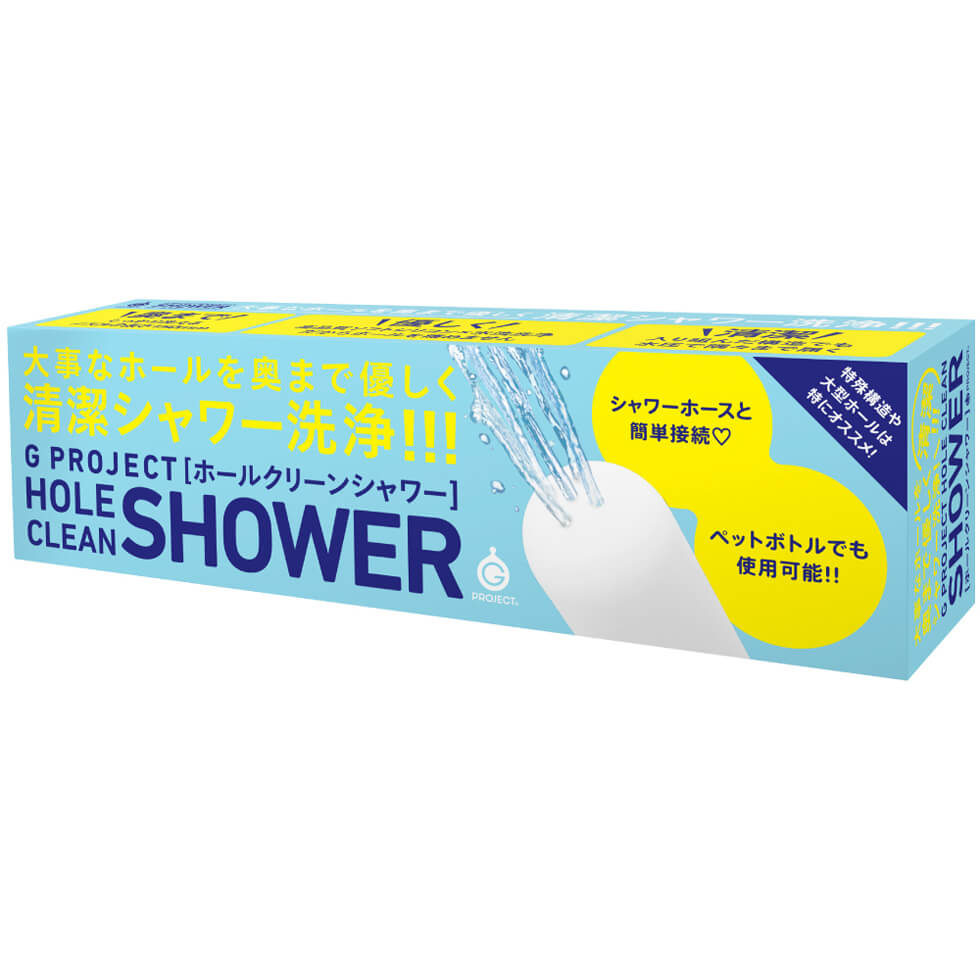 G PROJECT HOLE CLEAN SHOWER ジープロジェクト ホールクリーンシャワー